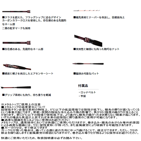 画像4: ≪'25年2月新商品！≫ ダイワ 紅牙 テンヤゲーム MX H-225MTB・J 〔仕舞寸法 117cm〕 【保証書付き】