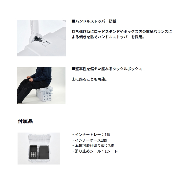 画像2: ≪'25年4月新商品！≫ ダイワ タックルボックス TB7000HS シャインホワイト
