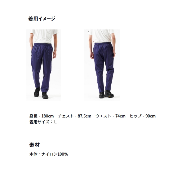 画像3: ≪'25年4月新商品！≫ ダイワ パーテックス(R) ポケッタブルロングパンツ DP-5025 マッチャ Mサイズ