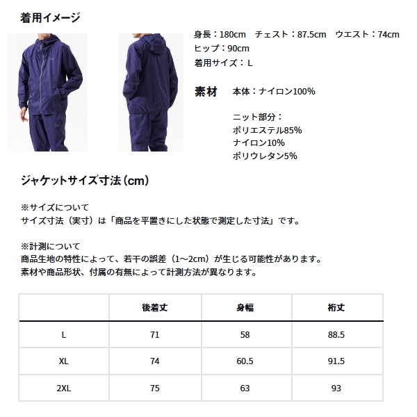 画像3: ≪'25年4月新商品！≫ ダイワ パーテックス(R) ポケッタブルフーディージャケット DJ-5025 グレープネイビー Lサイズ