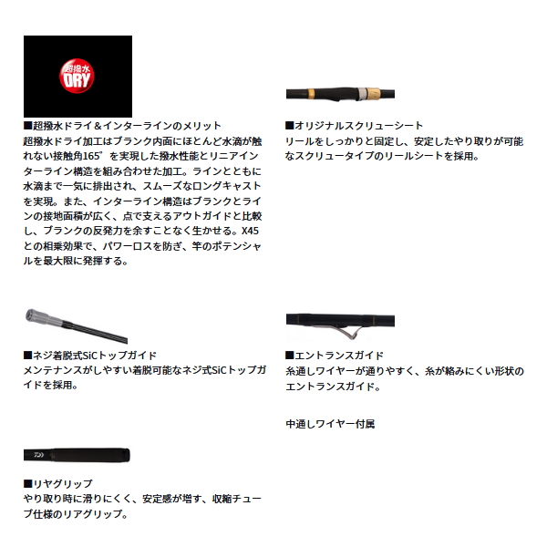 画像3: ≪'25年3月新商品！≫ ダイワ マークドライ 1.25-53・J 〔仕舞寸法 113cm〕 【保証書付き】