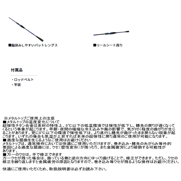 画像4: ≪'25年3月新商品！≫ ダイワ 極鋭 LG 91H-170 〔仕舞寸法 90cm〕 【保証書付き】
