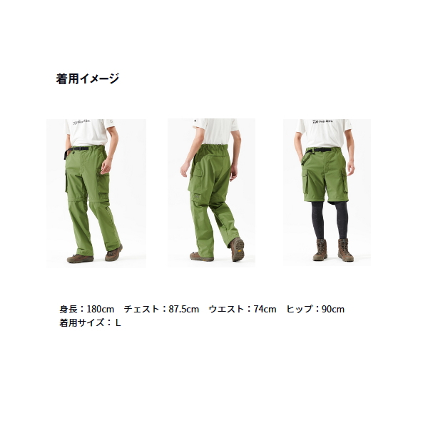 画像3: ≪'25年4月新商品！≫ ダイワ デタッチャブルフィッシングパンツ DP-2725 ブラック 2XLサイズ