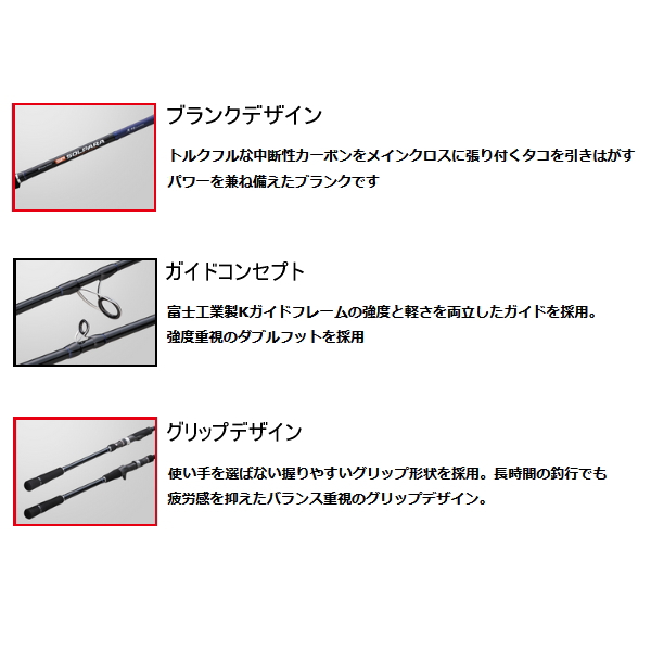 画像3: ≪'25年4月新商品！≫ メジャークラフト ソルパラ 岸タコ SPK-S702H/TACO 〔仕舞寸法 111.0cm〕 【保証書付き】