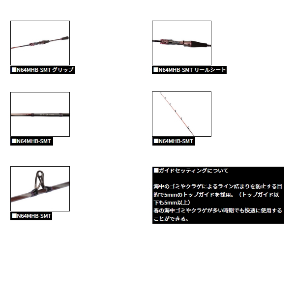 画像4: ≪'25年3月新商品！≫ ダイワ 紅牙 EX C69MHS-SMT・Ｊ 〔仕舞寸法 165cm〕 【保証書付き】【大型商品1/代引不可】