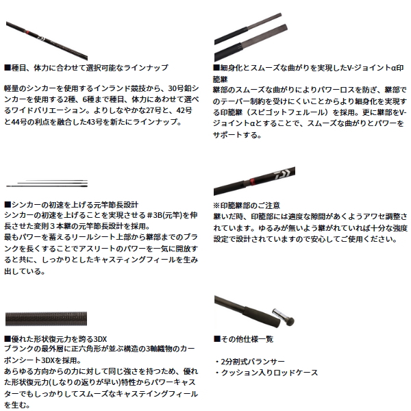 画像3: ≪'25年3月新商品！≫ ダイワ サンダウナー CP 27-400Ｓ・Ｊ 〔仕舞寸法 161cm〕 【保証書付き】【大型商品1/代引不可】