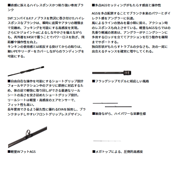 画像4: ≪'25年4月新商品！≫ ダイワ シルバーウルフ EX 72ML-S 〔仕舞寸法 113cm〕 【保証書付き】