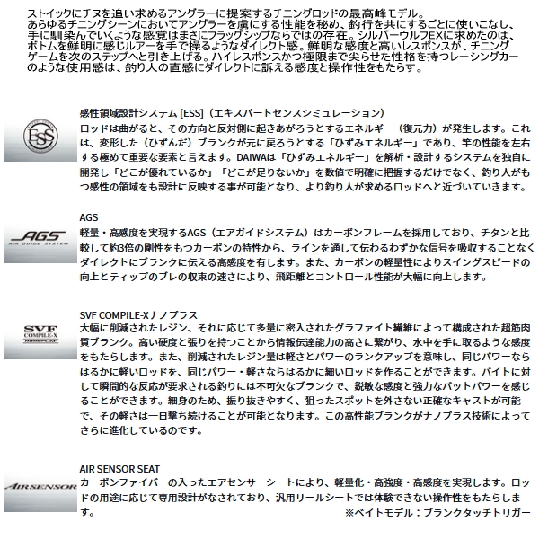 画像2: ≪'25年4月新商品！≫ ダイワ シルバーウルフ EX 72ML-S 〔仕舞寸法 113cm〕 【保証書付き】