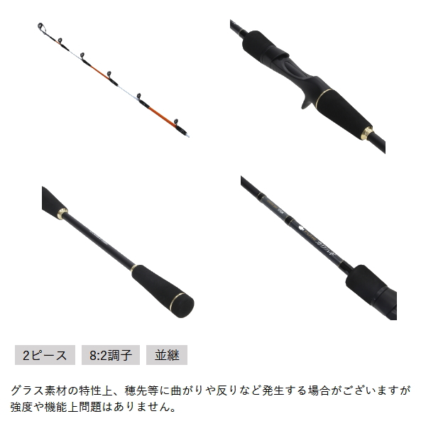 画像2: ≪'25年7月新商品！≫ OGK 船カワハギ FUKW175 〔仕舞寸法 91.5cm〕