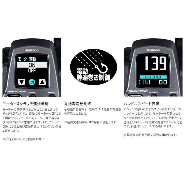 画像4: ≪'25年10月新商品！≫ シマノ '25 フォースマスター 301DH(左) [10月発売予定/ご予約受付中] 【小型商品】