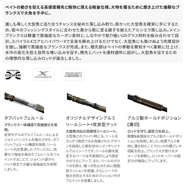 画像2: ≪'25年9月新商品！≫ シマノ '25 アルシエラ 落し込み 73H230 〔仕舞寸法 192.5cm〕 【保証書付き】 [9月発売予定/ご予約受付中] 【大型商品2/代引不可】