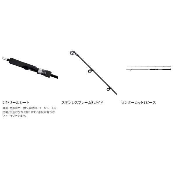 画像3: ≪'25年8月新商品！≫ シマノ '25 グラップラー BB タイプ ブレード S70-0 〔仕舞寸法 110.6cm〕 [8月発売予定/ご予約受付中]