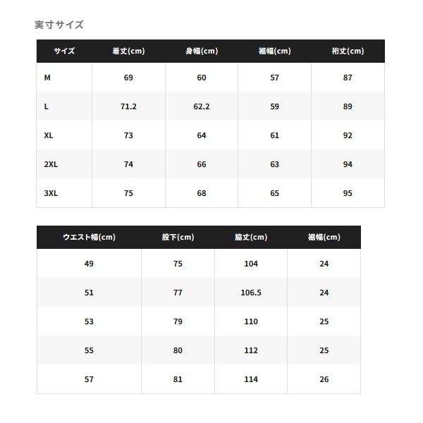 画像5: ≪'25年9月新商品！≫ シマノ リミテッド プロ ゴアテックス ダウンシステムスーツ RB-130Y リミテッドホワイト Lサイズ [9月発売予定/ご予約受付中]