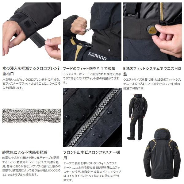 画像4: ≪'25年9月新商品！≫ シマノ リミテッド プロ ゴアテックス ダウンシステムスーツ RB-130Y リミテッドホワイト Lサイズ [9月発売予定/ご予約受付中]