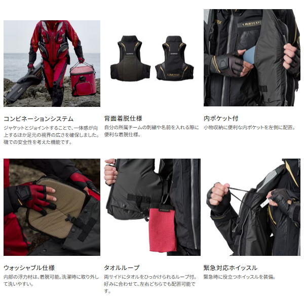 画像4: ≪'25年9月新商品！≫ シマノ フローティングベスト リミテッド プロ 枕付 VF-130Y リミテッドブラック 3XLサイズ [9月発売予定/ご予約受付中]