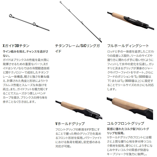 画像3: ≪'25年10月新商品！≫ シマノ '25 オシアジガー コンセプト S S60-5 〔仕舞寸法 183cm〕 【保証書付き】 [10月発売予定/ご予約受付中] 【大型商品2/代引不可】