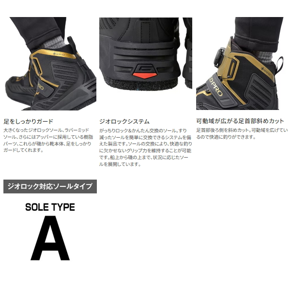 画像3: ≪'25年9月新商品！≫ シマノ リミテッド プロ ゴアテックス シューズ FS-140X リミテッドホワイト 25.0cm [9月発売予定/ご予約受付中]
