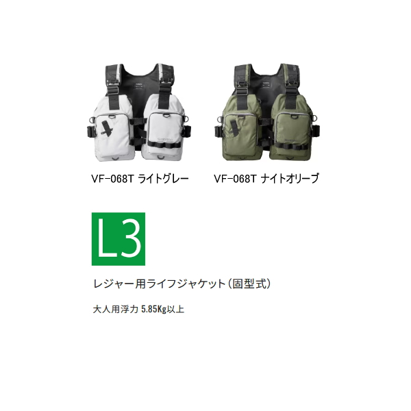 画像2: ≪'25年9月新商品！≫ シマノ ゲームベストライト VF-068T ナイトオリーブ フリーサイズ [9月発売予定/ご予約受付中]