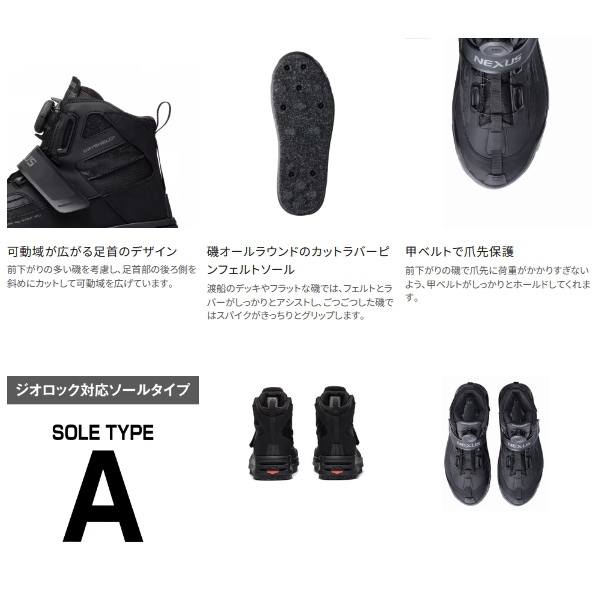 画像3: ≪'25年9月新商品！≫ シマノ ジオロック DS+シューズ カットラバーピンフェルト FS-160Y ゴールド 29.0cm [9月発売予定/ご予約受付中]