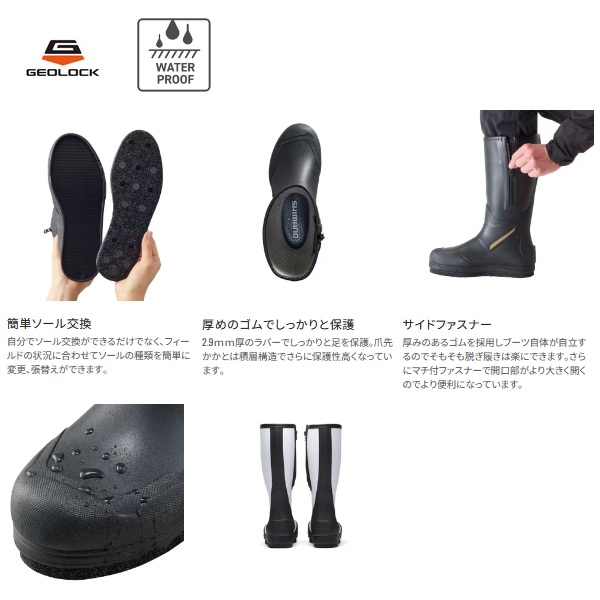 画像2: ≪'25年9月新商品！≫ シマノ リミテッド プロ ジオロックブーツ カットラバーピンフェルト FB-120W リミテッドホワイト XLサイズ [9月発売予定/ご予約受付中]