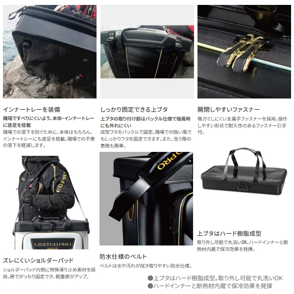 画像3: ≪'25年9月新商品！≫ シマノ 磯クール リミテッド プロ BA-112S リミテッドホワイト 36L [9月発売予定/ご予約受付中]
