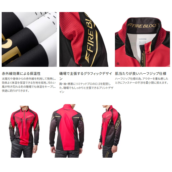 画像2: ≪'25年9月新商品！≫ シマノ リミテッド プロ ハーフジップ ウォームシャツ SH-110X リミテッドホワイト 2XLサイズ [9月発売予定/ご予約受付中]