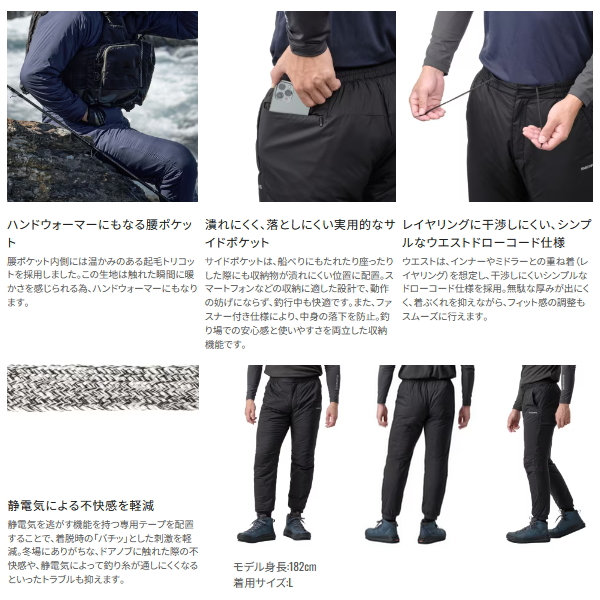 画像3: ≪'25年9月新商品！≫ シマノ アクティブインサレーション パンツ WP-066Y ネイビー Mサイズ [9月発売予定/ご予約受付中]
