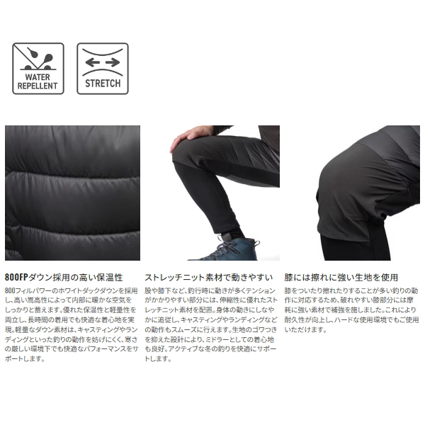 画像2: ≪'25年9月新商品！≫ シマノ ハイブリッド ダウンパンツ WP-052X リアルブラック WMサイズ [9月発売予定/ご予約受付中]