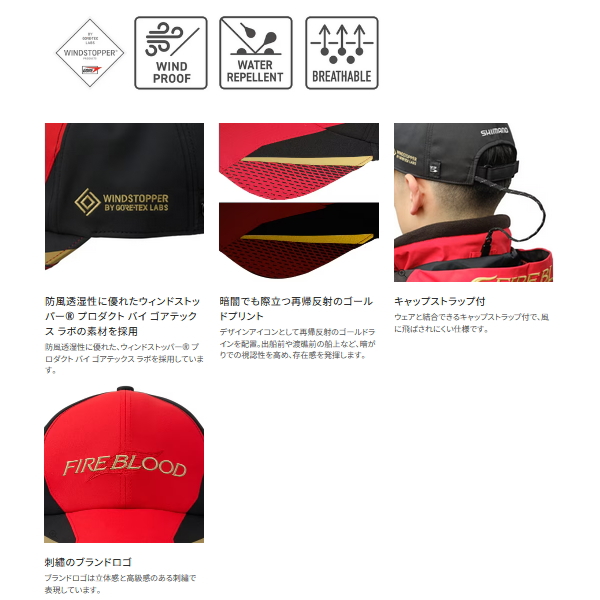 画像2: ≪'25年9月新商品！≫ シマノ リミテッドプロ ゴアテックス ウィンドストッパー キャップ CA-112X リミテッドホワイト Mサイズ [9月発売予定/ご予約受付中]