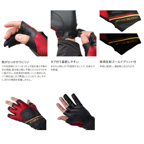 画像3: ≪'25年10月新商品！≫ シマノ リミテッド プロ タイタニューム・アルファ グローブ 3 GL-110X リミテッドホワイト Lサイズ [10月発売予定/ご予約受付中]