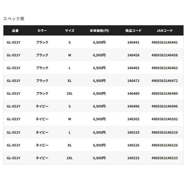 画像: ≪'25年10月新商品！≫ シマノ 03 ダブル クロロプレン グローブ 3 GL-051Y ブラック Lサイズ [10月発売予定/ご予約受付中]