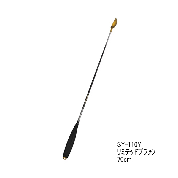 画像1: ≪'25年9月新商品！≫ シマノ 遠投柄杓 リミテッドプロ SY-110Y リミテッドブラック 70cm Sサイズ [9月発売予定/ご予約受付中]