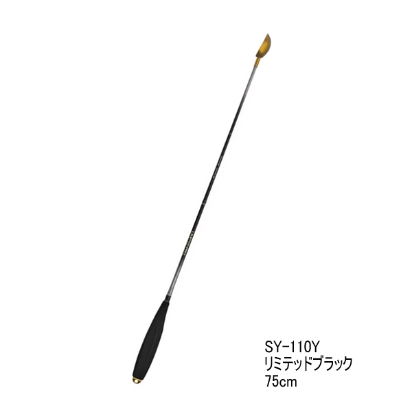 画像1: ≪'25年9月新商品！≫ シマノ 遠投柄杓 リミテッドプロ SY-110Y リミテッドブラック 75cm Sサイズ [9月発売予定/ご予約受付中]