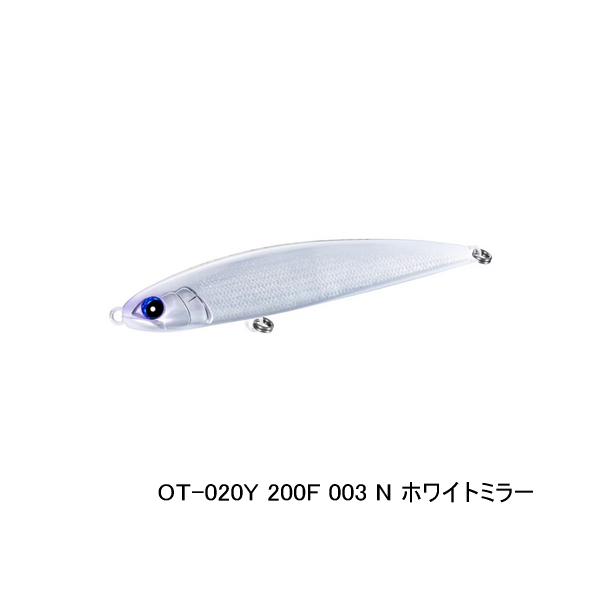 画像1: ≪'25年10月新商品！≫ シマノ オシア ダイブフラット 200F OT-020Y 003 N ホワイトミラー 200mm/87g [10月発売予定/ご予約受付中] 【小型商品】