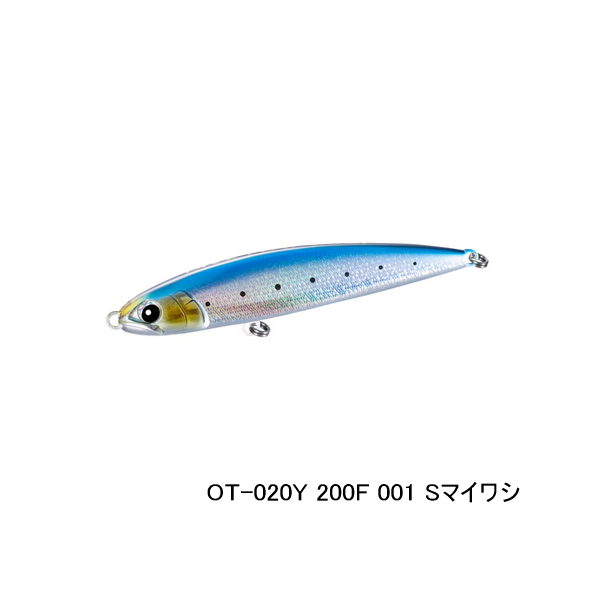 画像1: ≪'25年10月新商品！≫ シマノ オシア ダイブフラット 200F OT-020Y 001 Sマイワシ 200mm/87g [10月発売予定/ご予約受付中] 【小型商品】