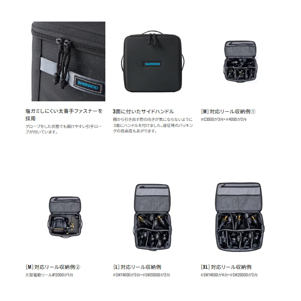 画像3: ≪'25年9月新商品！≫ シマノ リールケース BA-029Y ブラック Mサイズ [9月発売予定/ご予約受付中]