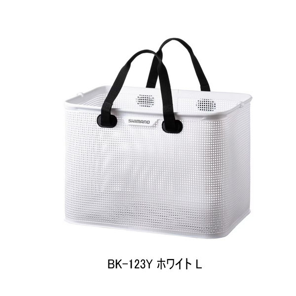 画像1: ≪'25年9月新商品！≫ シマノ フィッシュバッカン メッシュインナー BK-123Y ホワイト Lサイズ [9月発売予定/ご予約受付中]