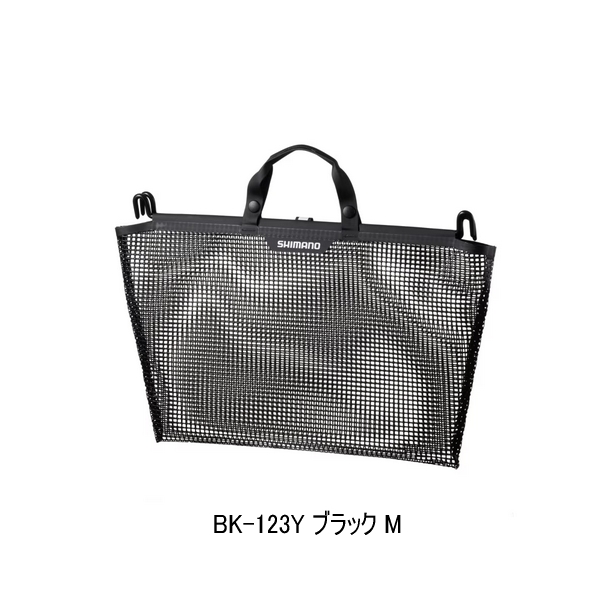 画像1: ≪'25年9月新商品！≫ シマノ フィッシュバッカン メッシュインナー BK-123Y ブラック M [9月発売予定/ご予約受付中]