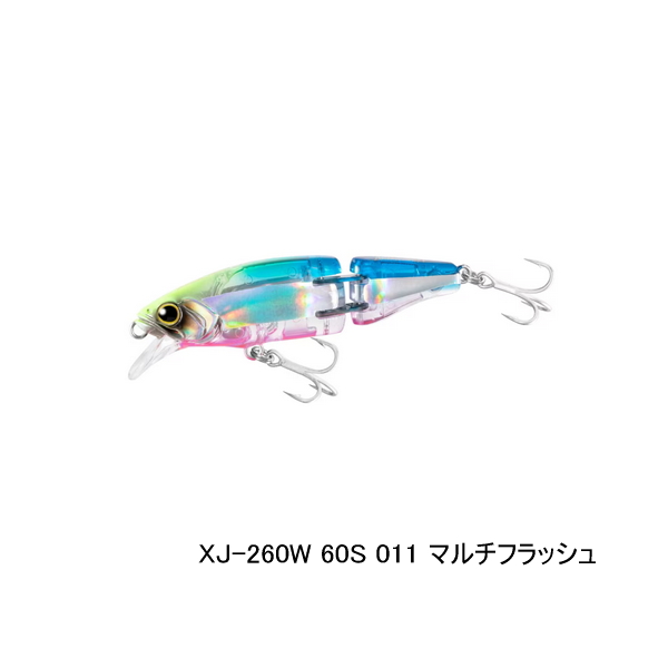 画像1: ≪'25年9月新商品！≫ シマノ ソアレ アーマジョイント 60S アーマブースト XJ-260W 011 マルチフラッシュ 60mm/5.5g [9月発売予定/ご予約受付中] 【小型商品】
