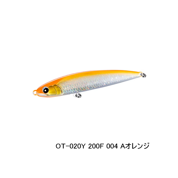 画像1: ≪'25年10月新商品！≫ シマノ オシア ダイブフラット 200F OT-020Y 004 Aオレンジ 200mm/87g [10月発売予定/ご予約受付中] 【小型商品】