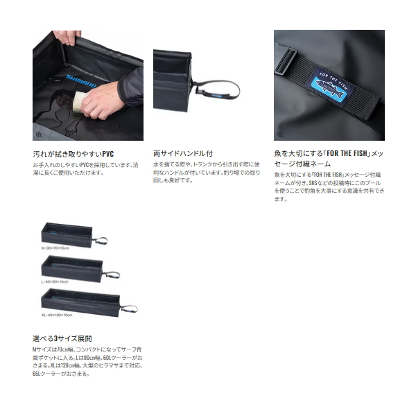 画像3: ≪'25年9月新商品！≫ シマノ コンパクト フィッシュプール BA-027Y グレー Lサイズ [9月発売予定/ご予約受付中]