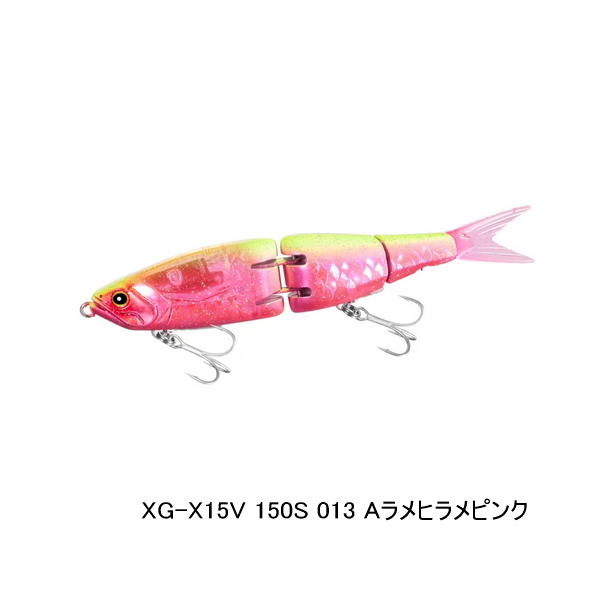 画像1: ≪'25年9月新商品！≫ シマノ 熱砂 アーマジョイント 150S フラッシュブースト XG-X15V 013 Aラメヒラメピンク 150mm/35g [9月発売予定/ご予約受付中] 【小型商品】