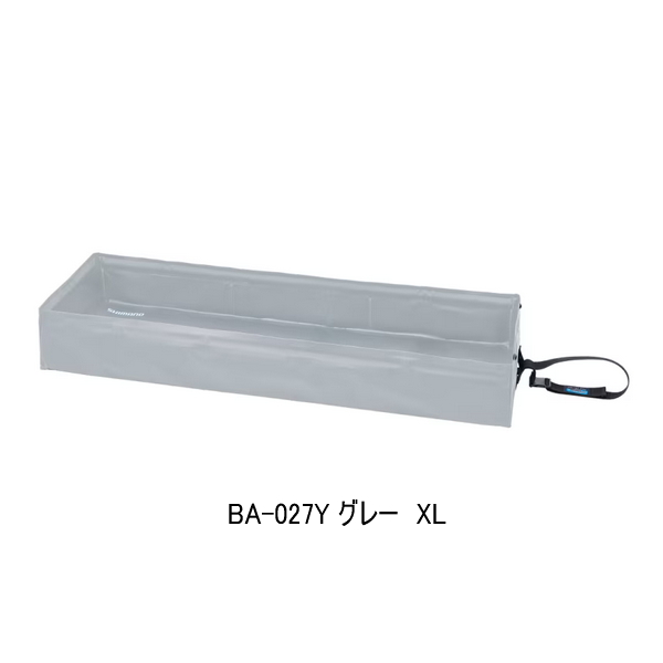 画像1: ≪'25年9月新商品！≫ シマノ コンパクト フィッシュプール BA-027Y グレー XLサイズ [9月発売予定/ご予約受付中]