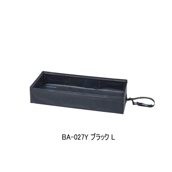 画像1: ≪'25年9月新商品！≫ シマノ コンパクト フィッシュプール BA-027Y ブラック Lサイズ [9月発売予定/ご予約受付中]