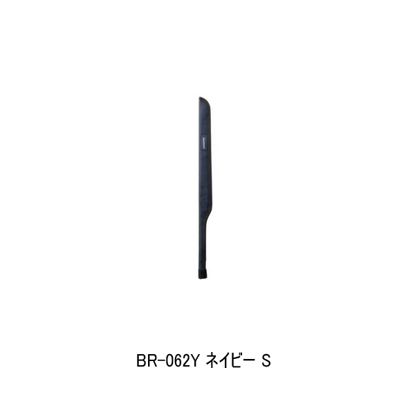 画像1: ≪'25年9月新商品！≫ シマノ ロッドティップガード BR-062Y ネイビー Sサイズ [9月発売予定/ご予約受付中]
