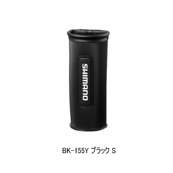 画像1: ≪'25年9月新商品！≫ シマノ 柄杓ホルダー BK-155Y ブラック Sサイズ [9月発売予定/ご予約受付中]