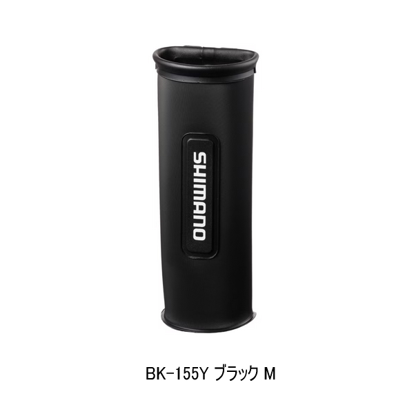 画像1: ≪'25年9月新商品！≫ シマノ 柄杓ホルダー BK-155Y ブラック Mサイズ [9月発売予定/ご予約受付中]