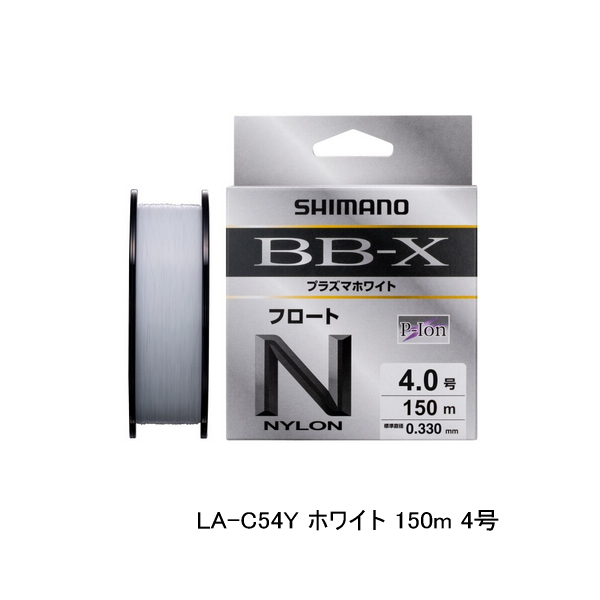 画像1: ≪'25年9月新商品！≫ シマノ BB-X プラズマホワイト フロート LA-C54Y 150m 4号 ホワイト [9月発売予定/ご予約受付中]