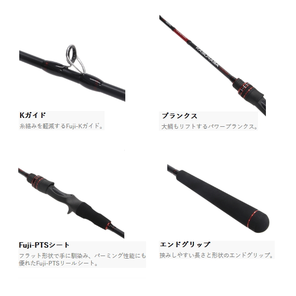 画像3: ≪'25年7月新商品！≫ PROX カブラバ真鯛TE KRMT195ML 〔仕舞寸法 101cm〕 【保証書付き】
