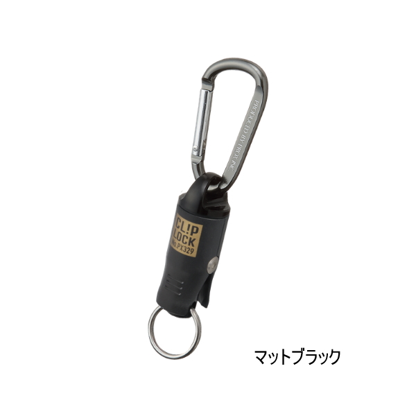 画像1: ≪'25年7月新商品！≫ PROX クリップロックMGジョイント PX329MK マットブラック